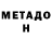 АМФЕТАМИН Розовый Integra Hellsing