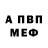 Метадон VHQ guKuu` ryJIb