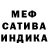 Alpha-PVP кристаллы Fred Crew