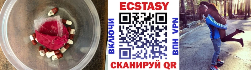 наркотики  Чкаловск  ссылка на мегу ссылки  Экстази диски 