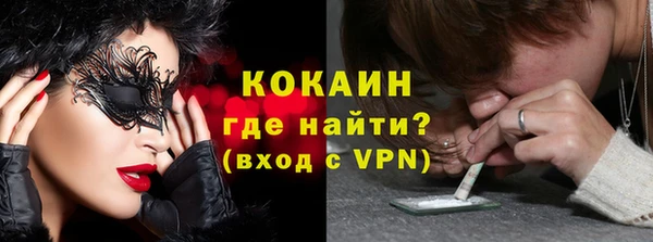apvp Абинск