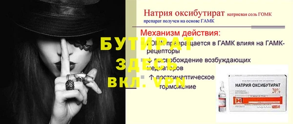 меф VHQ Алексин