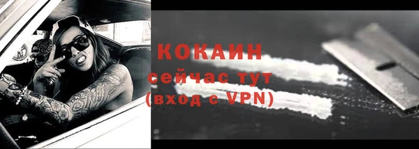 меф VHQ Алексин