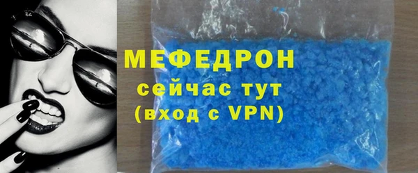 меф VHQ Алексин