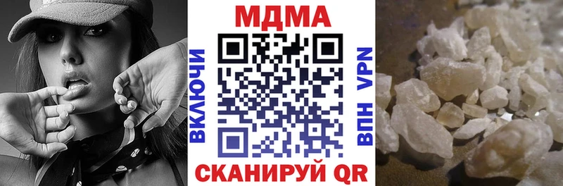 MDMA crystal  Чкаловск 