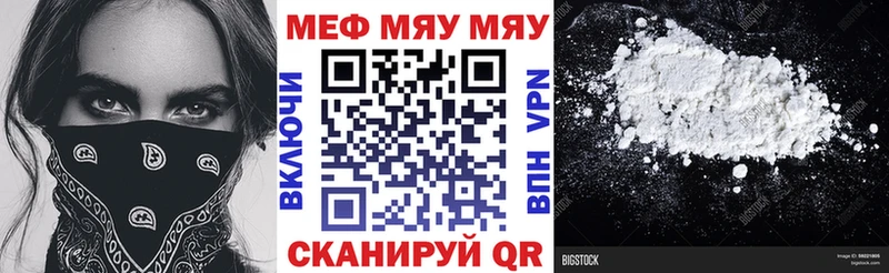 закладки  Чкаловск  KRAKEN ТОР  Меф mephedrone 