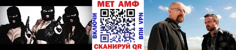 Первитин мет  Чкаловск 