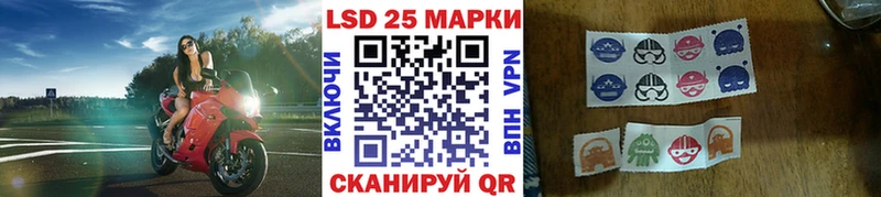 Марки 25I-NBOMe 1,5мг МЕГА рабочий сайт Чкаловск