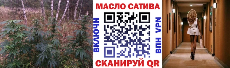 ТГК гашишное масло  где продают   Чкаловск 