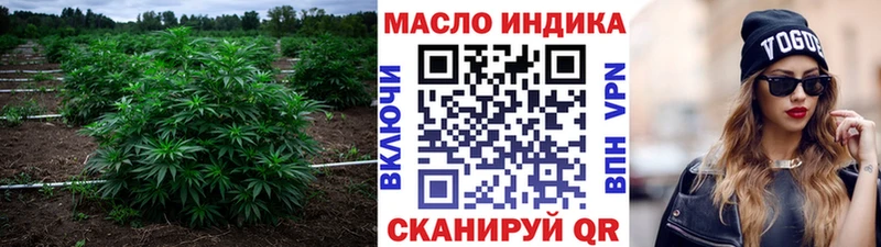 Дистиллят ТГК концентрат Чкаловск