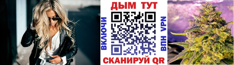 МАРИХУАНА Bruce Banner Чкаловск